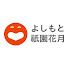 3Z88KfnDEUw-channel-avatar-よしもと祇園花月チャンネル