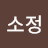 @문소정-g6y