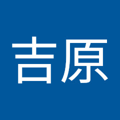 吉原伊知郎アイコン画像