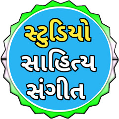 Studio Sahitya Sangeet avatar