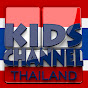 Kids Channel Thailand - เพลง เด็ก อนุบาล