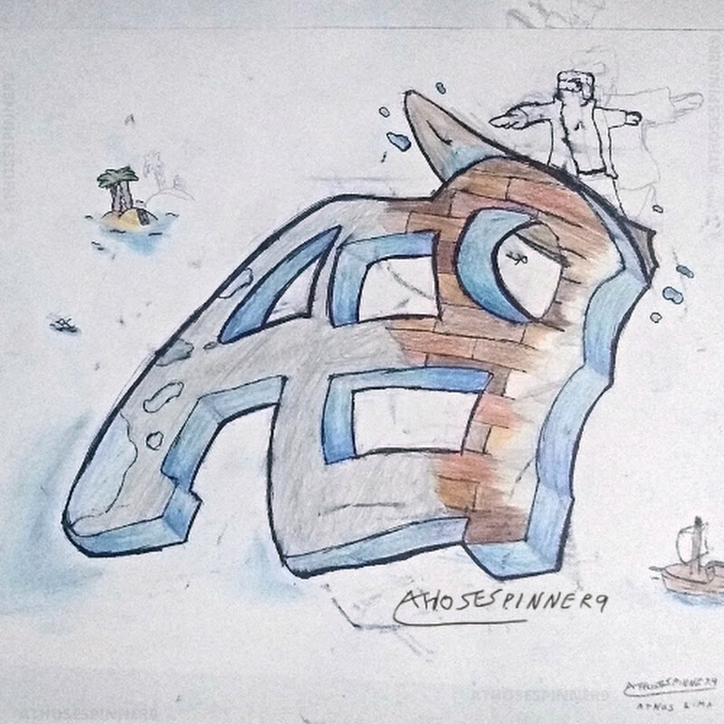 ATHOS ESPINNER9