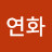 @화양연화-y4g