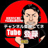 gfn6ydyLxC4-channel-avatar-山本喧一のYamakenTube
