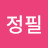 @장정필-q1x
