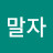 @지치지말자-k3s