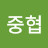 @이중협-u8w