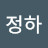@이정하-q7d