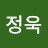 @정정욱-k9q