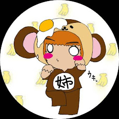 ぴよ姉さん