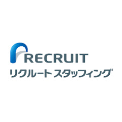 【公式】リクルートスタッフィング