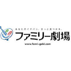 ファミリー劇場アイコン画像