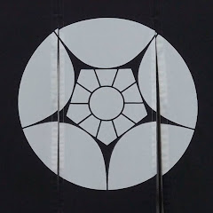 着物お手入れチャンネル〜アンティーク着物再生京都森本〜