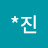 @이진-l4b