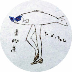 全国ワースト一位の動画
