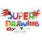 Super Drawing logo