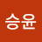 @신승윤-n3k