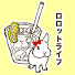 TNkMadyQUh0-channel-avatar-ロロットライフLolotteLife
