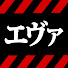 s979hj4lrCE-channel-avatar-シトch【エヴァンゲリオン解説】