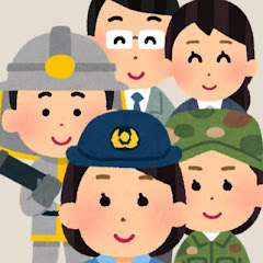 公務員試験 合格講座アイコン画像