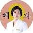 9wMl6PJcPDI-channel-avatar-닥터혜자