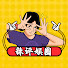 EBMjwn4itkY-channel-avatar-辣评娱圈