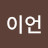 @라이언-n8r