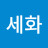 @세화-z5b