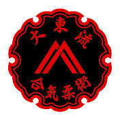 Daito Ryu Aikijujutsu DC/MD/VA Study Group