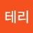 @테리-c9i