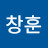 @최창훈-v5s
