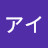 @ヒカリアイ