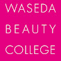 早稲田美容専門学校