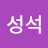 @김성석-w3l
