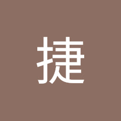 徐捷アイコン画像