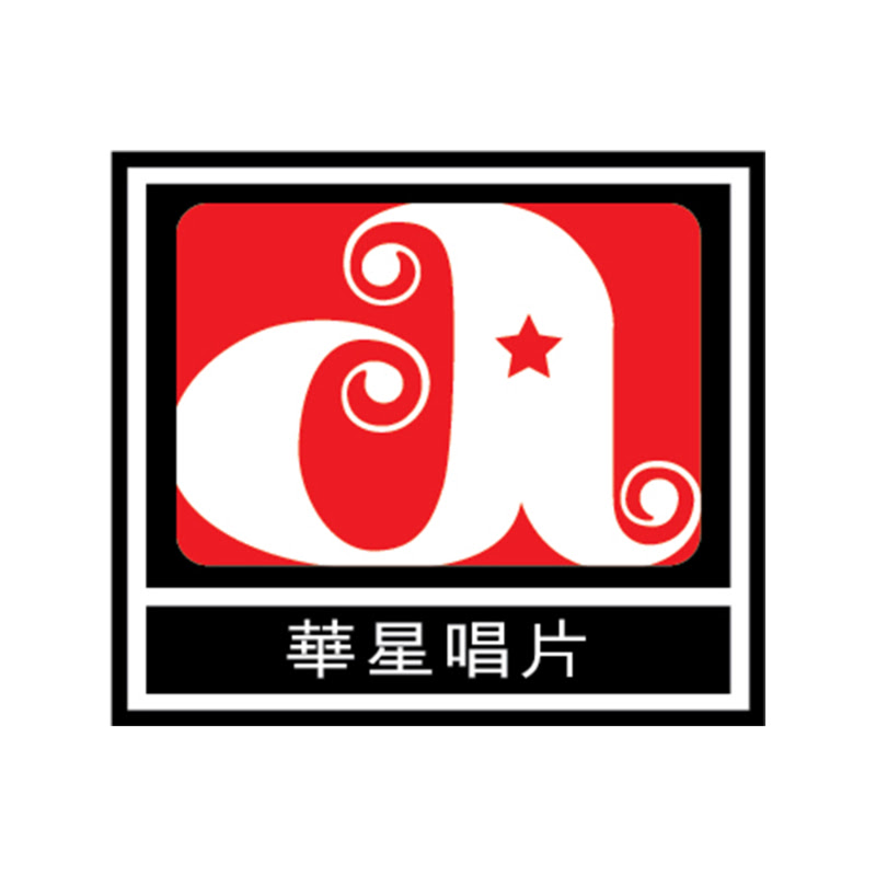 華星唱片 Capital Artists Official Channel Logo