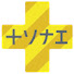 0iFkMjTwJik-channel-avatar-みんなの防災プロジェクト実行委員会