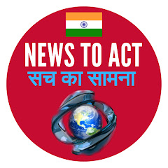 News To Act