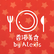 香港美食 by Alexis