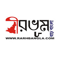 Birbhum Rarh Bangla profile image
