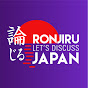 RONJIRU JAPAN logo