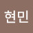 @남현민-o6e