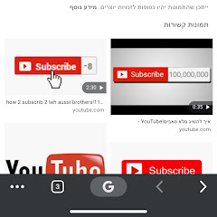 מוזיקה ישראלית
