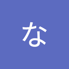 なまたまごのゲーム実況