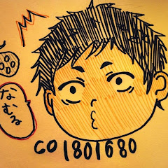 なむる