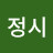 @서정시-p3g