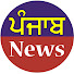 VHFwf6NHeTA-channel-avatar-Punjab News