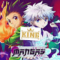 KING MANGAS logo