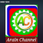 Arain Channel logo