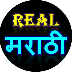 Channel thumbnail for Real Marathi